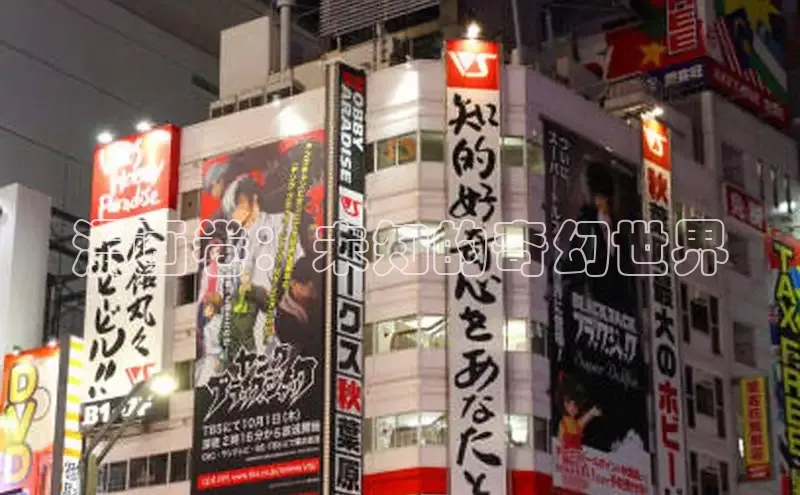 樱花漫画下拉式观看网站