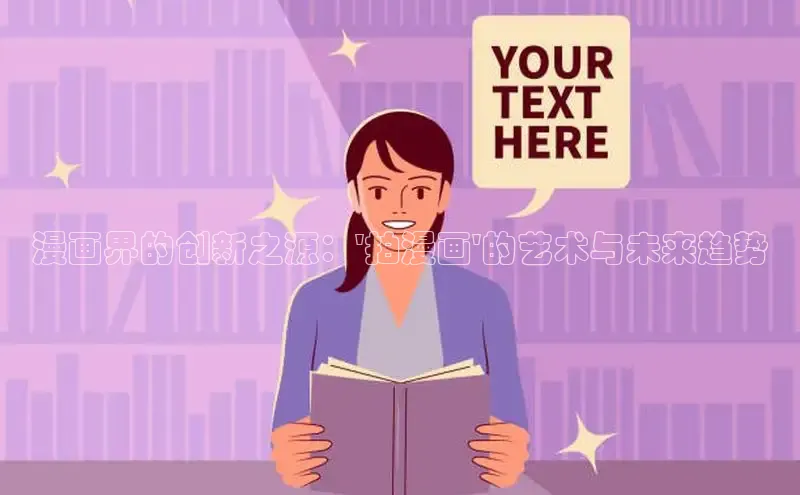 樱花漫画下拉式观看网站