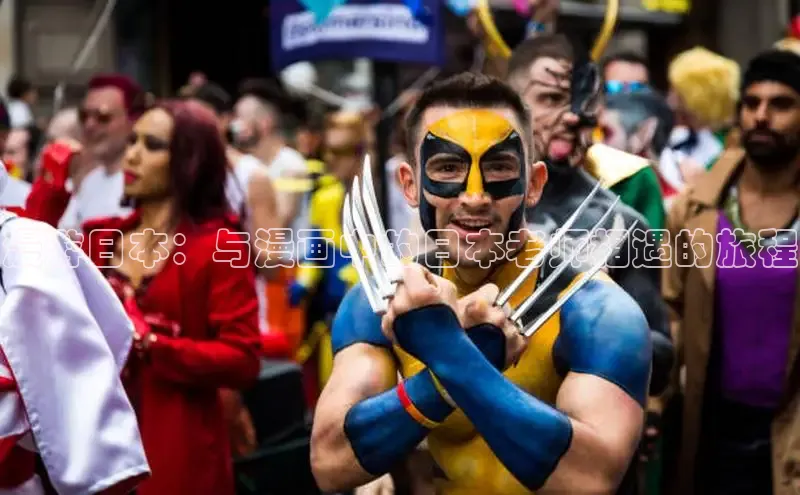 樱花漫画下拉式漫画