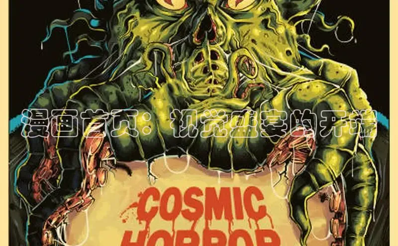 樱花漫画官方版正版入口网页